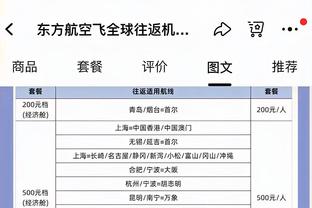 三双预警？小萨博尼斯半场出战20分钟 9中5轰下11分9板5助