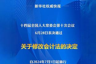 保罗：要是我在球场上对你一句话也不说 你就得担心自己了？