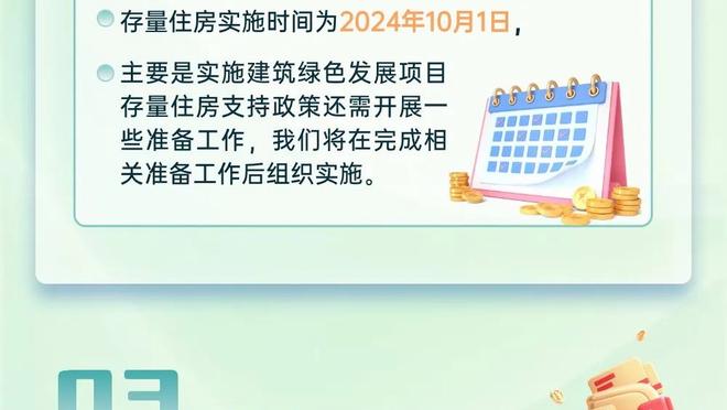 图赫尔：展望2024健康永远第一位 克罗斯回国家队非我讨论的话题